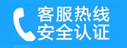 建安家用空调售后电话_家用空调售后维修中心